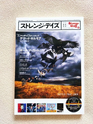 David gilmour pink floyd - david,