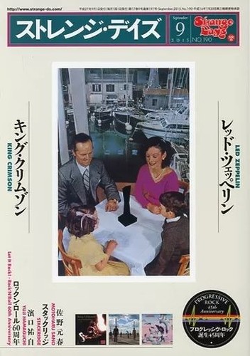 Strange days music magazine - strange,
