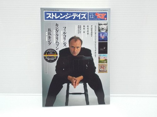 Phil collins music - phil,