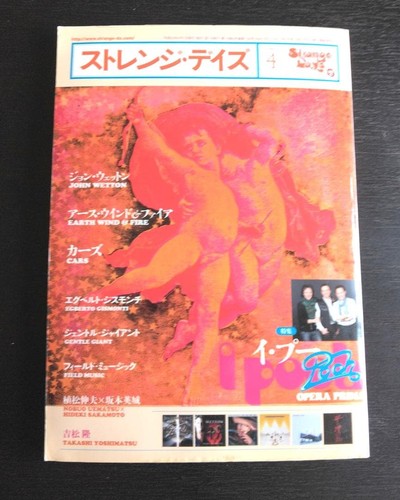 Strange days music magazine - strange,