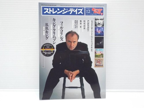 Phil collins magazine feature - collins,