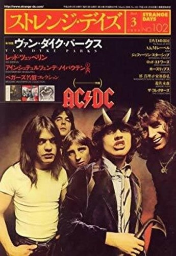 Strange days magazine march - days,