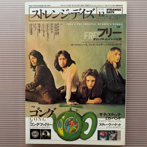 Strange days magazine - magazine, december