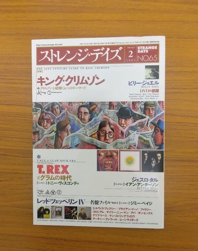 Strange days magazine - days,