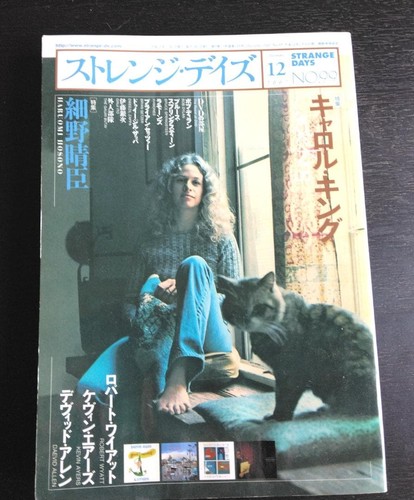 Strange days magazine dec 2007 - strange,